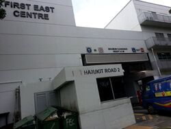First East Centre (D14), Factory #459952341